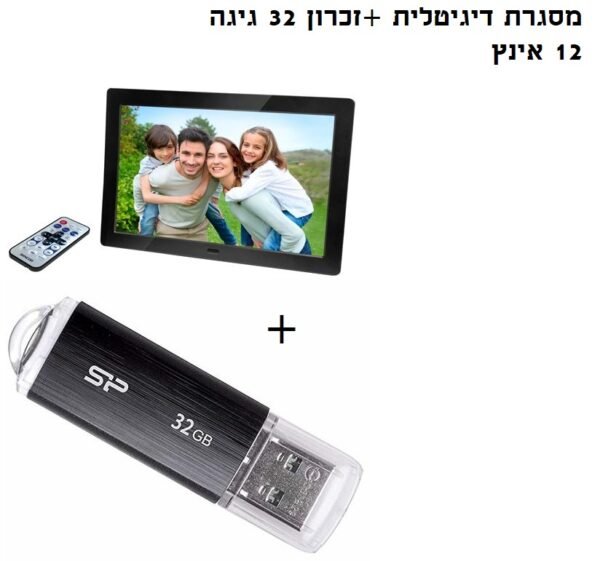 ⁦מסגרת דיגיטלית 12 אינץ+כרטיס 32 גיגה BRADOX DIGITAL⁩ – תמונה ⁦2⁩