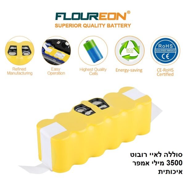 ⁦700 iRobot Roomba 780 סוללה 5200מילי אמפר⁩ – תמונה ⁦2⁩