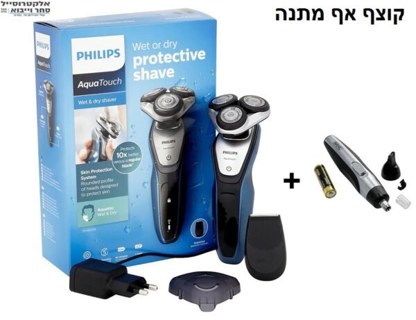 ⁦PHILIPS S5310 מכונת גילוח תוצרת הולנד לעור רגיש⁩ – תמונה ⁦2⁩